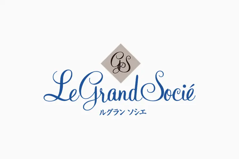 LeGrandSocié ルグランソシエ